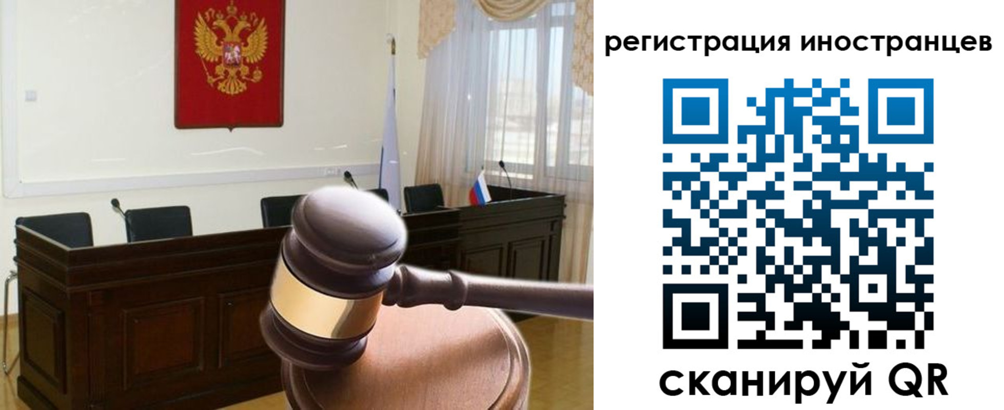 временная регистрация в квартире в Мамадыше