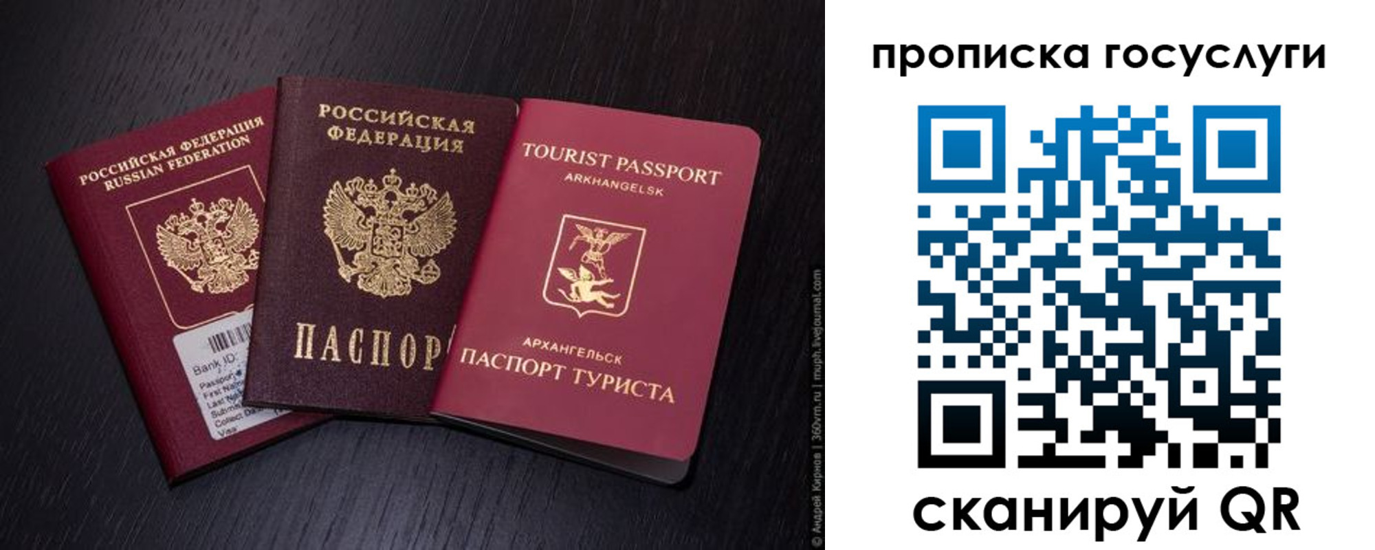 прописка 2025 в Мамадыше