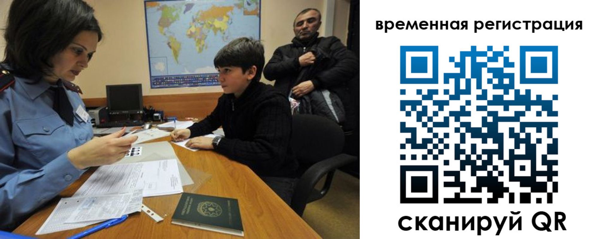 временная регистрация собственник в Мамадыше